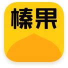 榛果app